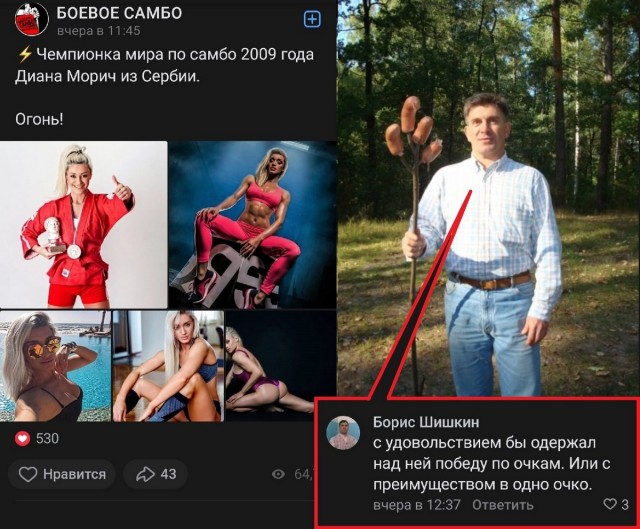 Картинки и мемы. Выходные близко...