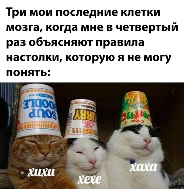Картинки и мемы для настроения - 123