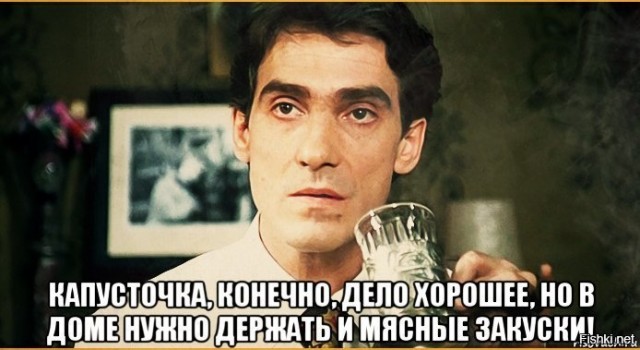 "Пусть подышит капустка"