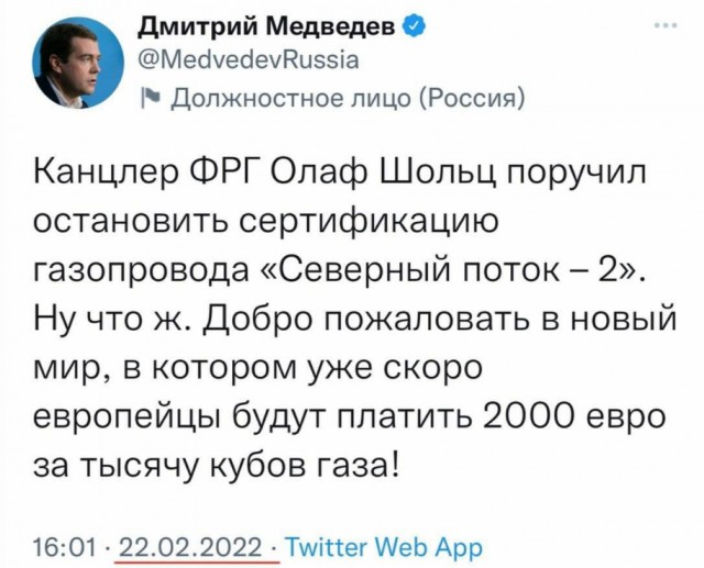 Медведев набрасывает на вентилятор