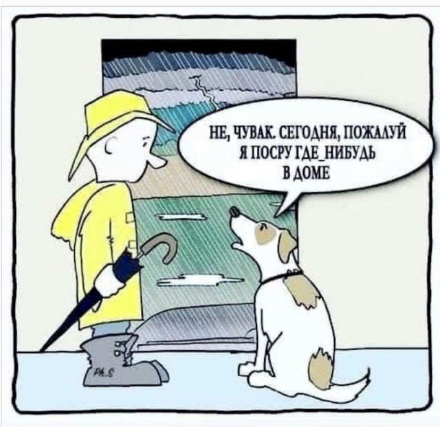 Эмм...
