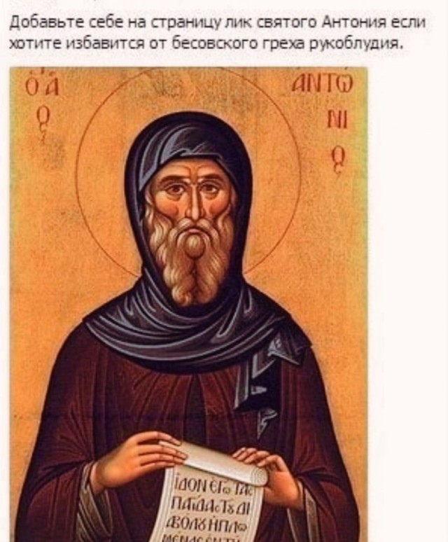 Народная меДИЧина 5023
