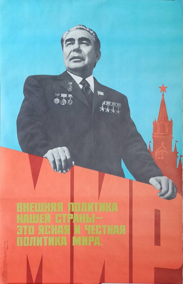 Маразм крепчал