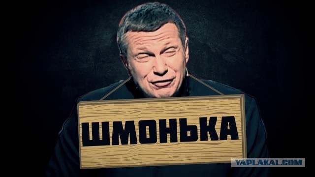 Соловьёв: Россия готова к мнoгoвeкoвoй войне
