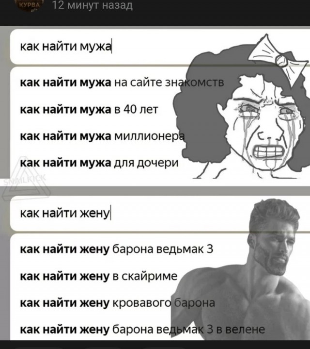 К Наде набежали женихи
