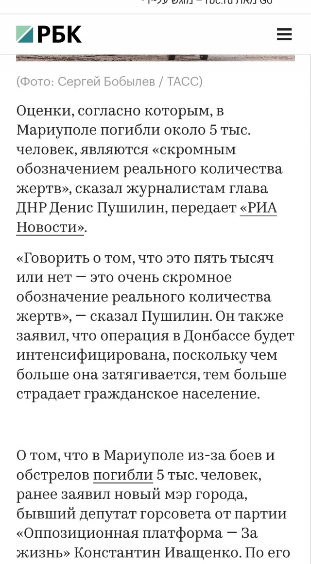 Очередная парта героя