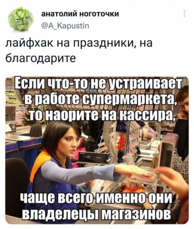 Картинки и мемы, выходные продолжаются