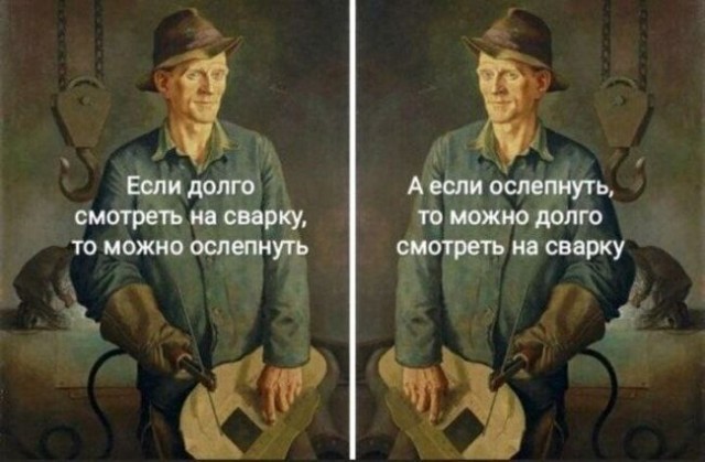 "Маску надень!" или подборка картинок
