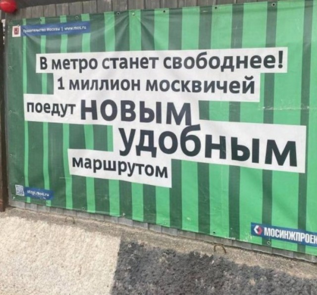 Прикольные баяны