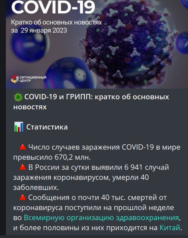 Победная поступь идиотизма по планете – том 7