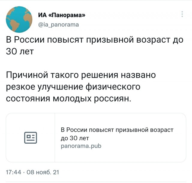 Самый лучший пост. Всё что вы любите. 3 in 1