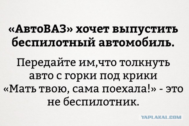 «Это будет исключительно свой, полностью российский проект», — АвтоВАЗ готовит новый полноприводный кроссовер Lada