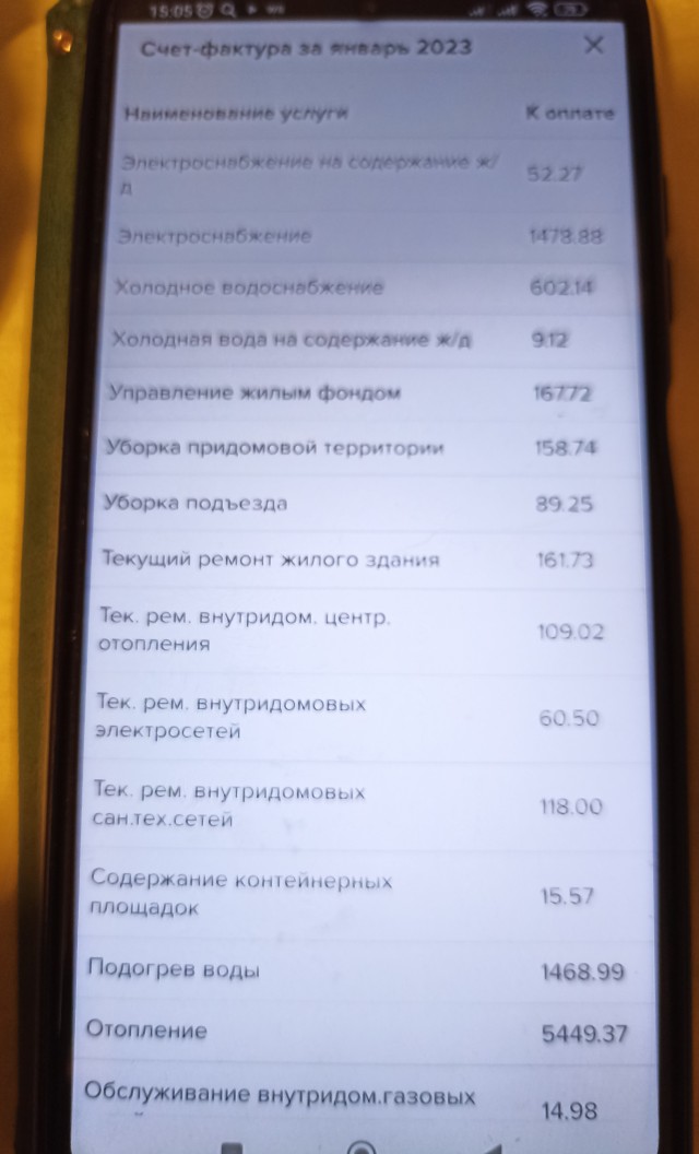 По факту, электричество подорожало вдвое.