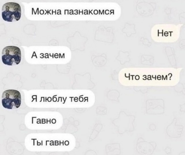 Не смешные глупые картинки