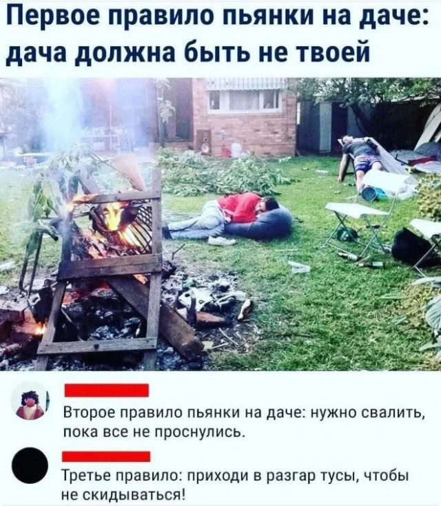 Немного картинок для настроения - 155