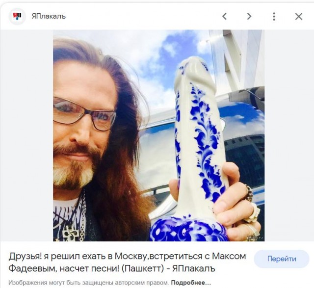 Народная меДИЧина 7033