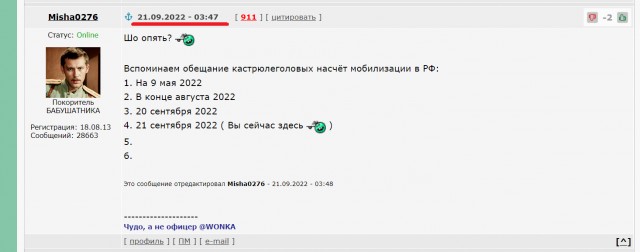 Тестовая рассылка повесток через портал "Госуслуг" начнется уже во время весеннего призыва