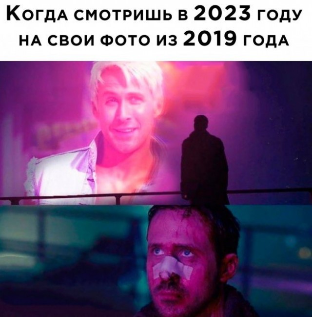 Нуштош 22.04.2023