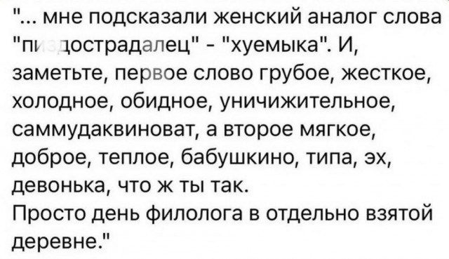 Нуштош 30.04.2023