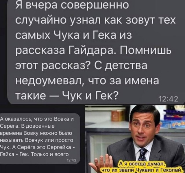 Картинки и мемы, всяко разно - 185
