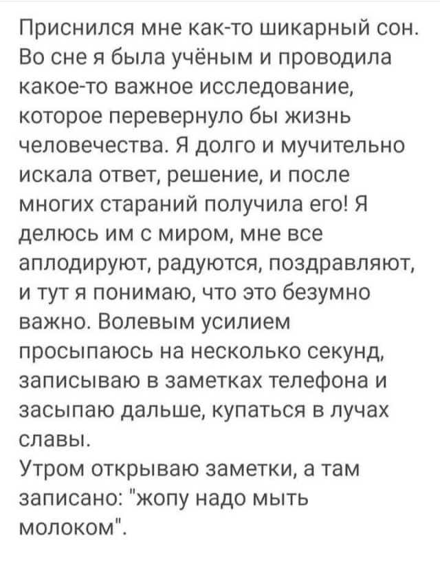 Народная меДИЧина 3013