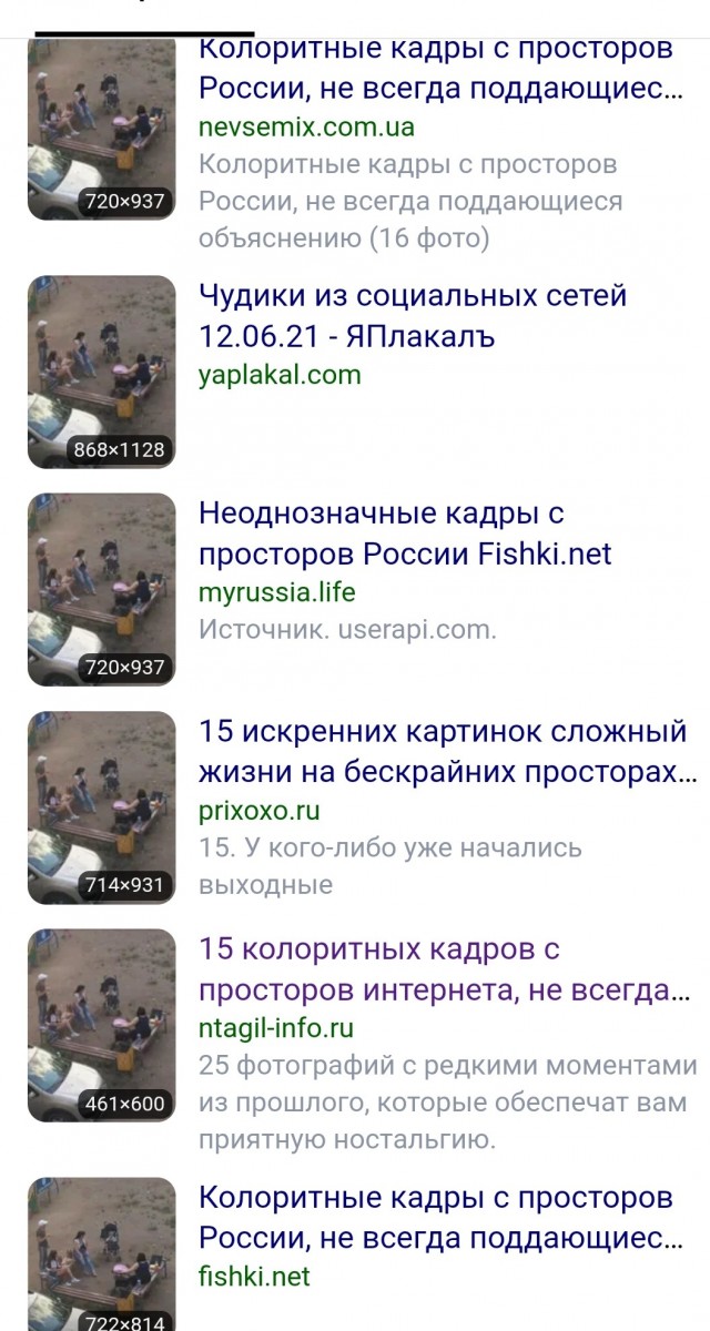 День поступления детских пособий