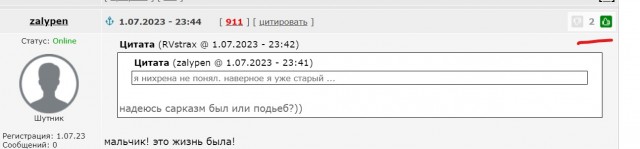 Беспроигрышная лотерея