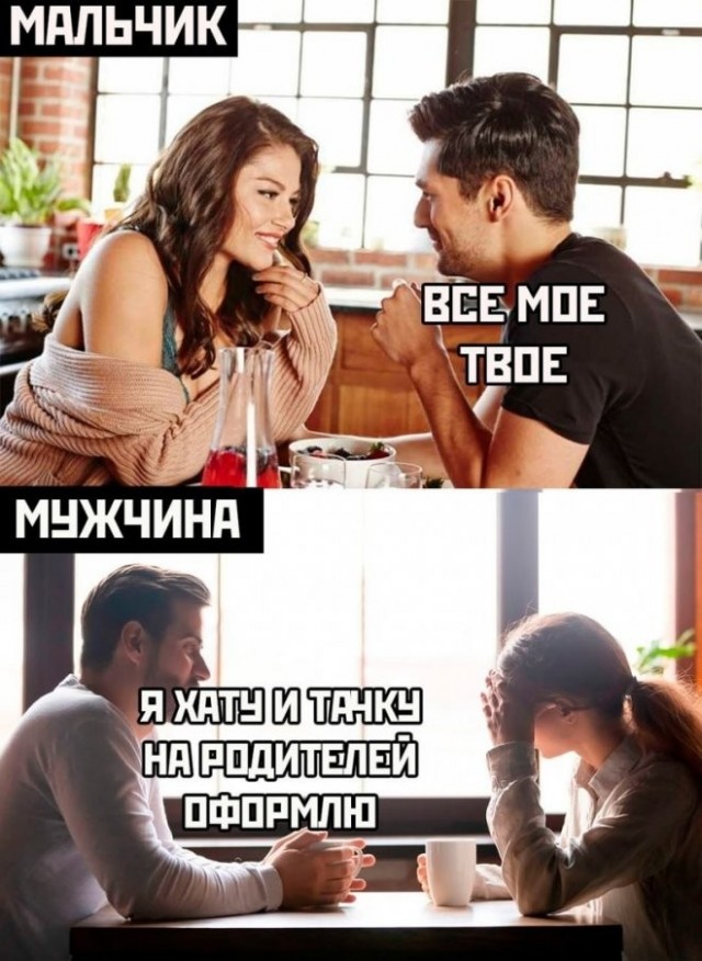 Юмор в картинках и без