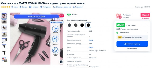 Каталог техники за 2005 год