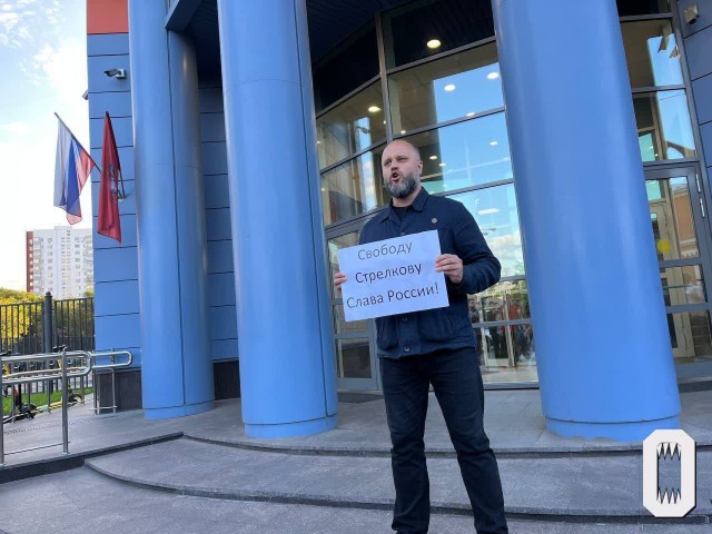 Игорь Стрелков арестован на два месяца. Он проведет в СИЗО до 18 сентября