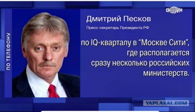 Беспилотник снова попал в Москву-Сити