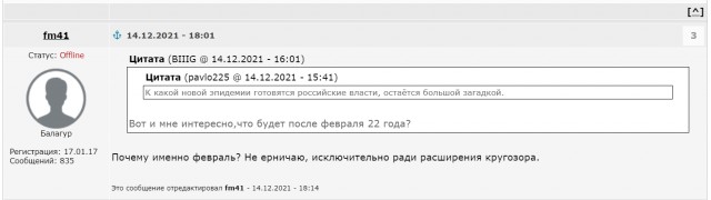 Путин вносит в Думу поправки в статьи об информировании Совета Европы о военном положении