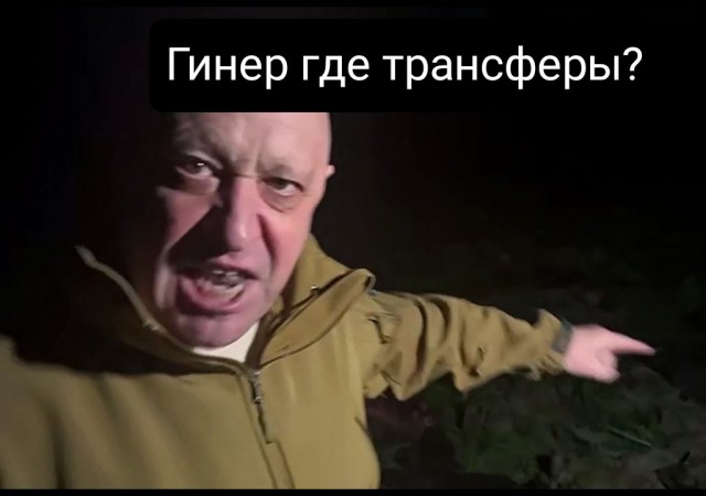 РПЛ без прикрас и модераций