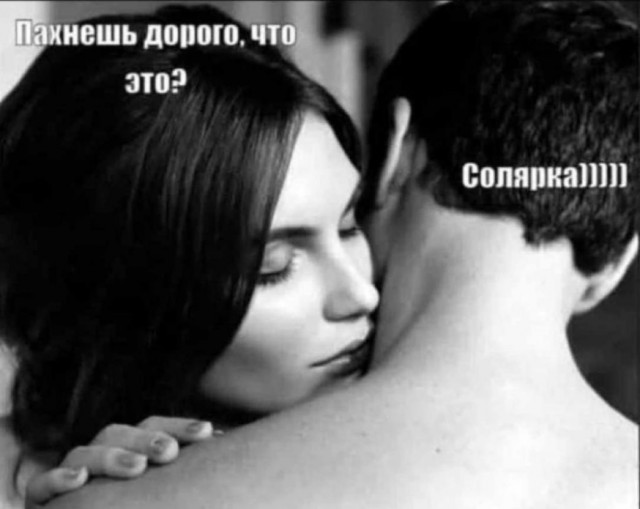Бензин родимый