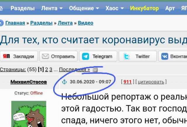 Для тех, кто считает коронавирус выдумкой