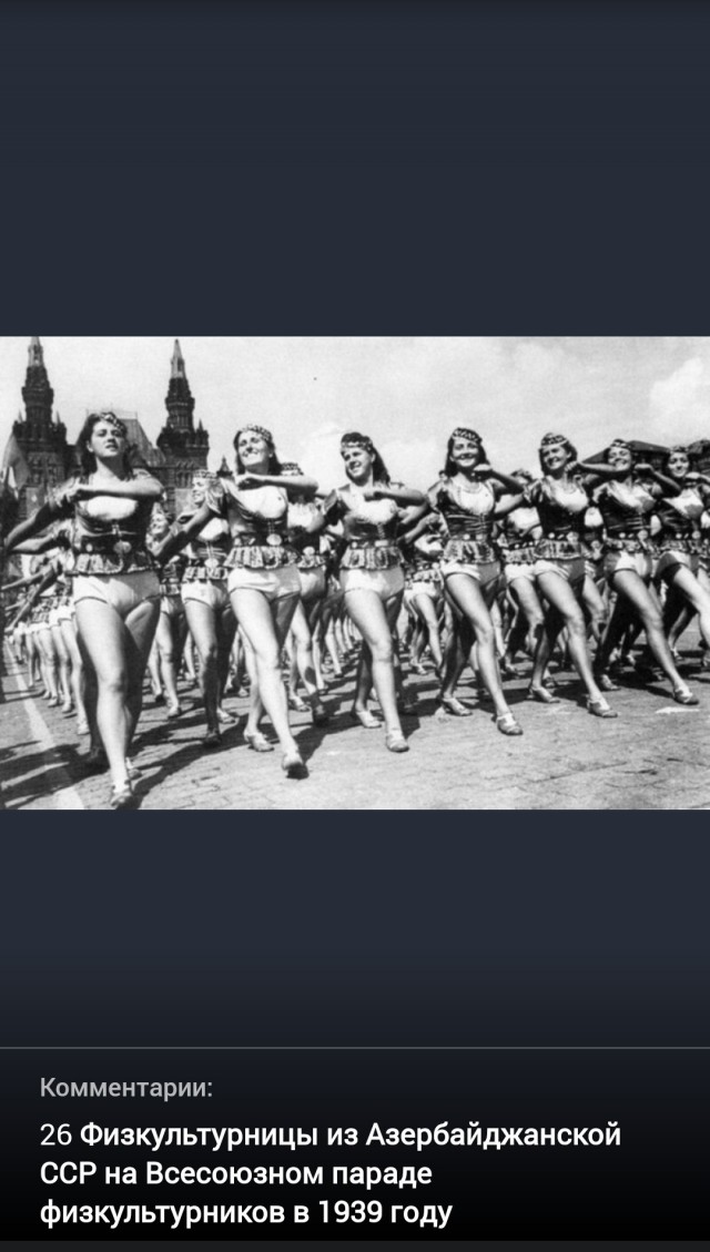 Фотографии из прошлого нашей страны - 37