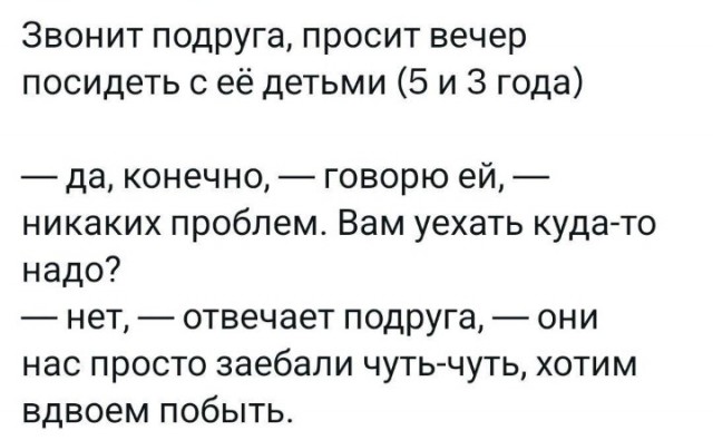 Всего понемногу. От 09.10.23