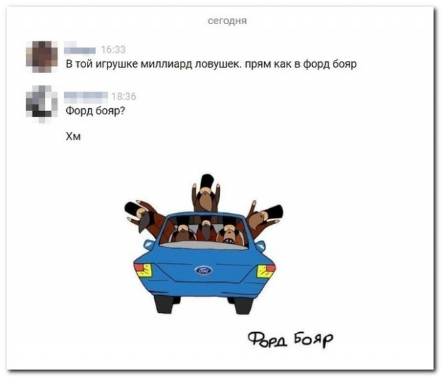 Забавные комментарии из социальных сетей (30.10.23)