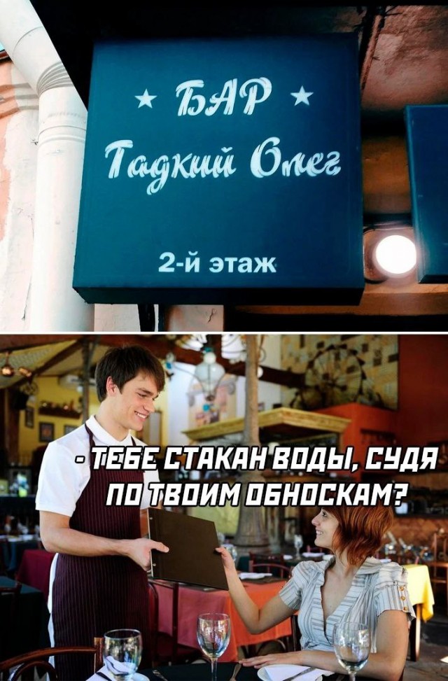 Так себе картинки 02.11.23