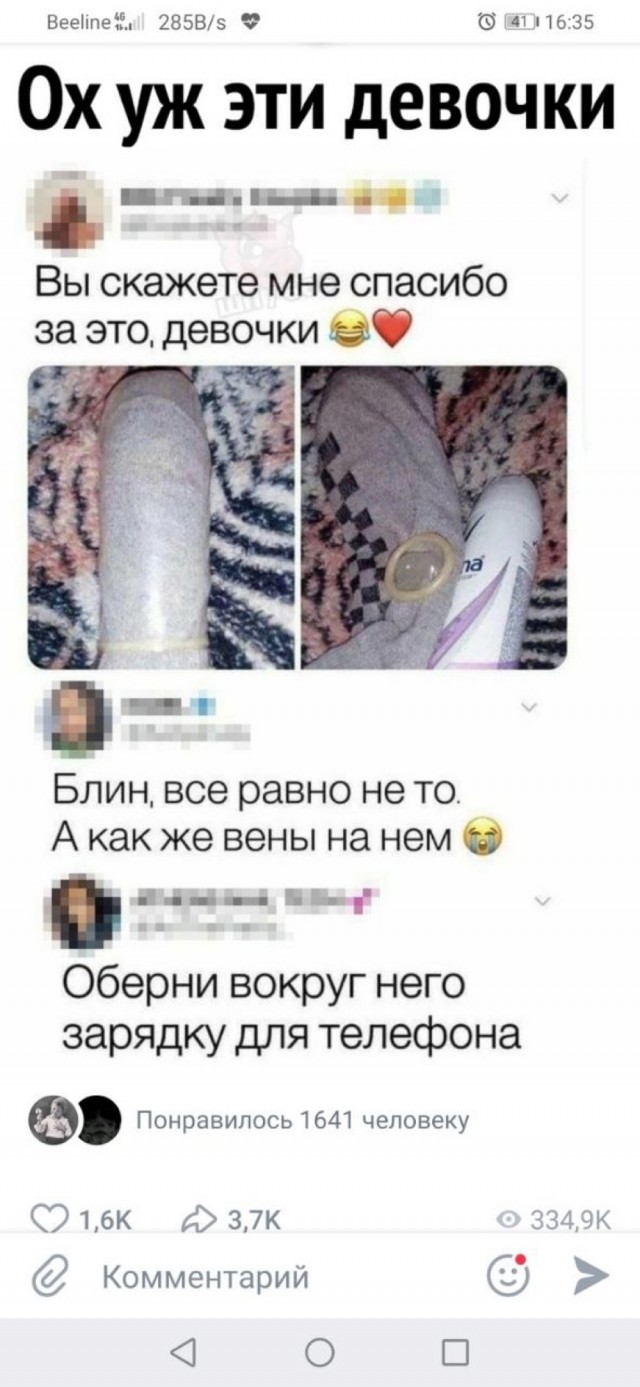 Пятничное улыбательное