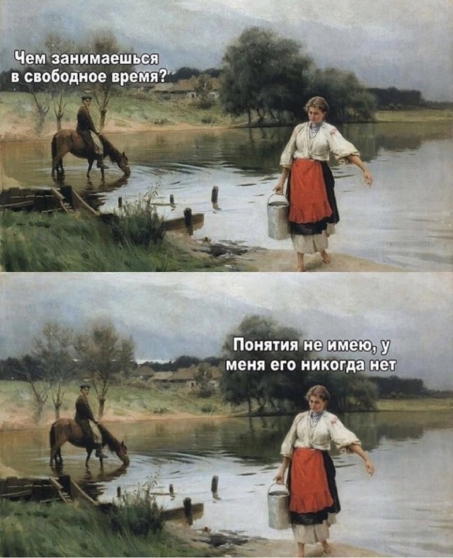 Так себе картинки 20.11.23