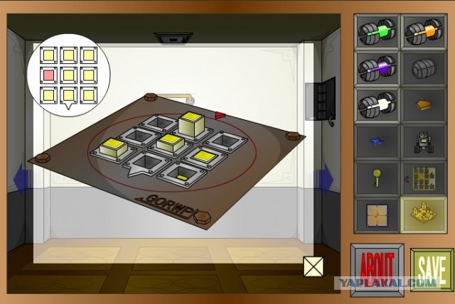 Mystery Room