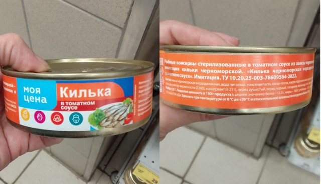 Сёмги натуральной отведайте. Не хотите - не берите.
