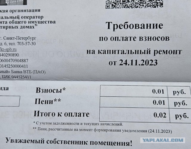 На ОЗОНЕ скидки 100%