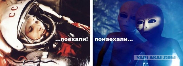 Приехали..