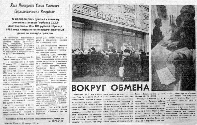Фотографии из прошлого нашей страны - 48