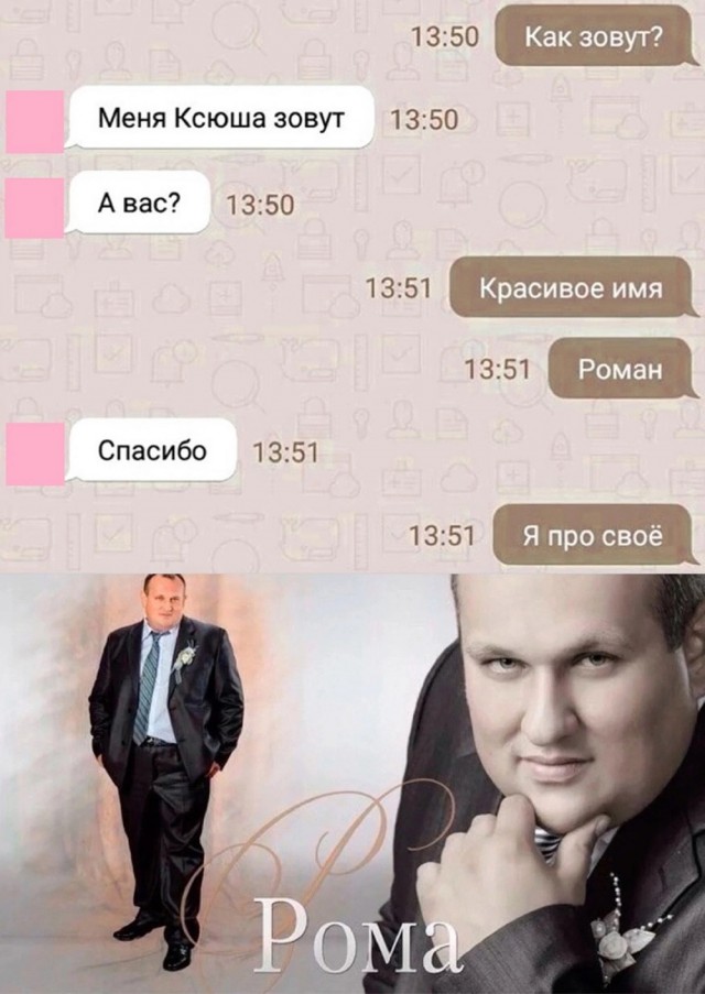 Так себе картинки 09.02.24