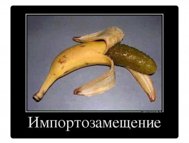 Дефицит бананов в России может начаться через месяц, — Россельхозбанк