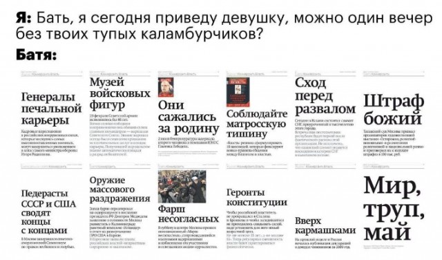 Всего понемногу. От 01.03.24