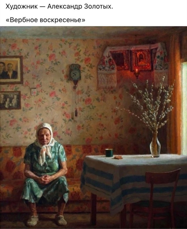 АРТ-Воскресенье